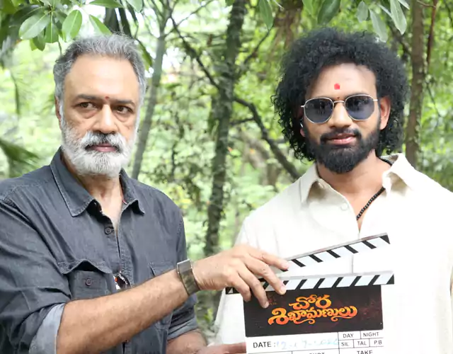 Chora Shikamanulu New Movie Opening